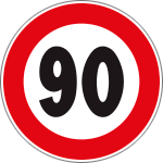[R80090] R80090