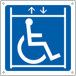 [15205WS] 15205WS - Etichetta adesiva informazione ascensore disabili